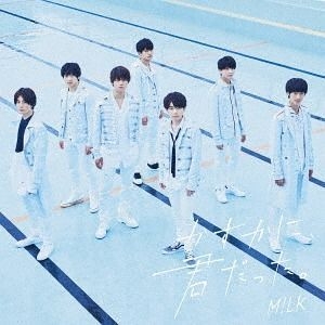 YESASIA: Kasukani, Kimi Datta. [Type A] (Japan Version) CD - M!LK