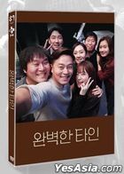 Intimate Strangers (2DVD) (Normal Edition) (Korea Version)