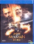 Under The Mountain (2009) (Blu-ray) (Hong Kong Version)