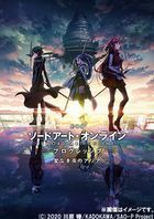 Sword Art Online the Movie -Progressive- Aria of a Starless Night (Blu-ray) (Normal Edition) (English Subtitled) (Japan Version)