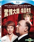 Hitchcock (2012) (Blu-ray) (Taiwan Version)