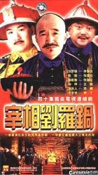 ZAI XIANG LIU LUO GUO (China Version)