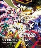 Senki Zessho Symphogear GX Character Song Album (Japan Version)