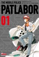 THE MOBILE POLICE PATLABOR (Collectible Edition)(Vol.1)