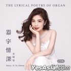 The Lyrical Poetry of Organ:  Haiao - Yi Yu Album