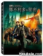 Fantastic Beasts: The Secrets of Dumbledore (2022) (DVD) (Taiwan Version)