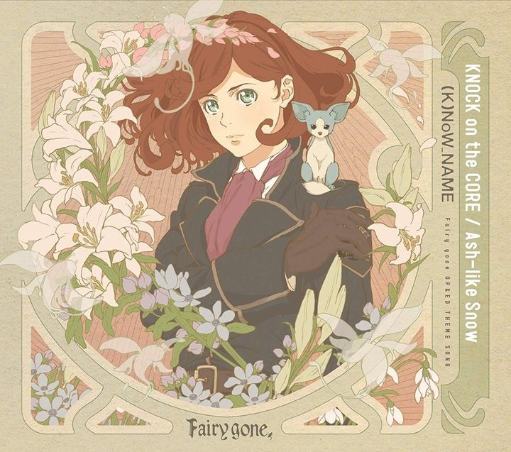 YESASIA: TV Anime Fairy gone OP&ED THEME SONG KNOCK on the CORE/Ash-like  Snow (Japan Version) CD - (K)NoW_NAME, Japan Animation Soundtrack -  Japanese Music - Free Shipping
