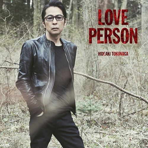 德永英明 CD LOVE PERSON(写真集付限定盤)