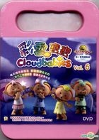 Cloudbabies Vol.6 (DVD) (Hong Kong Version)
