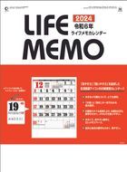 Life Memo 2024 Calendar (Japan Version)