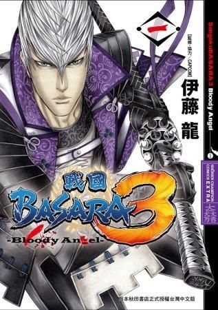 Yesasia 战国basara 3 Bloody Angel Vol 1 伊藤龙 台湾东贩 中文漫画 邮费全免