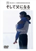 Like Father, Like Son (2013) (DVD) (Special Edition) (Japan Version)