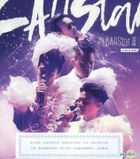 生于C AllStar 演唱会 2017 Live (2 Blu-ray) 