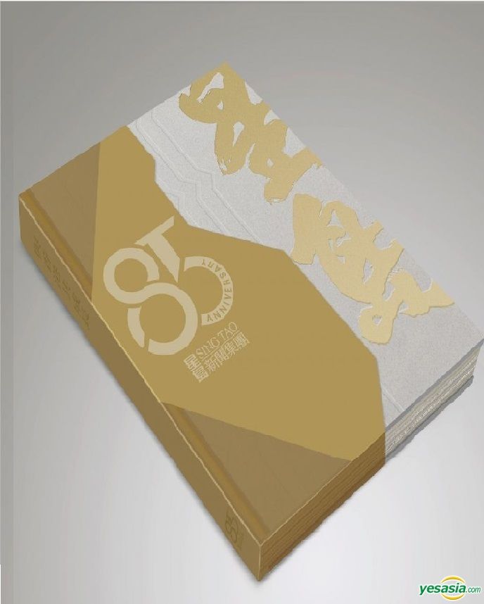 YESASIA: Sing Tao Yu Xiang Gang Gong Cheng Chang - Sing Tao Daily, Sing Tao Daily - Hong Kong ...