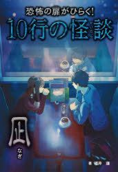 YESASIA: kiyoufu no tobira ga hiraku jiyuugiyou no kaidan 3 3 kiyoufu