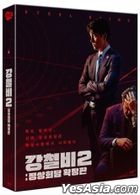 Steel Rain 2: Summit (Blu-ray) (Full Slip Limited Edition) (Korea Version)