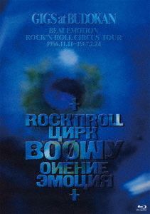 Yesasia Gigs At Budokan Beat Emotion Rock N Roll Circus Tour 1986 11 11 1987 2 24 Blu Ray Japan Version Blu Ray Boowy Japanese Concerts Music Videos Free Shipping North America Site