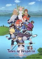 Tales of Vesperia - Theatrical Edition : The First Strike (DVD) (Japan Version)