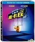 POKÉMON Detective Pikachu (2019) (Blu-ray) (2D + 3D Steelbook) (Taiwan Version)