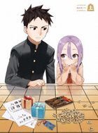 即使如此依舊步步進逼 上巻  (Blu-ray) (日本版)
