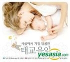 Sweet Prenatal Care Music (3CD)
