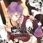DIABOLIK LOVERS Character Song Vol.2 Sakamaki Kanato 'Kirisaki CARNIVAL' (Japan Version)