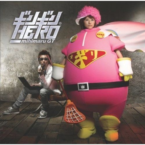 YESASIA : Girigiri Hero (SINGLE+DVD)(初回限定版)(日本版) 镭射唱片