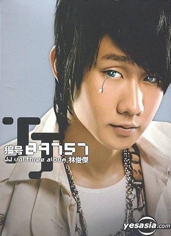 YESASIA: 編號 89757 (Version 2) Music - 林俊傑（リン・ジュンジエ