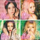 Wonder Girls Single Album - Why So Lonely (Random Cover) (Limited Edition)