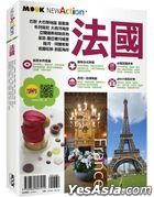 France GuideBook (2022 Ver.)