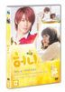 Honey 亲爱的 (DVD) (韩国版)