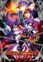 Kamen Rider Kiva (DVD) (Vol.4) (Japan Version)