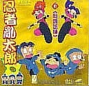 Mr. Ninja (Vol.6-10)
