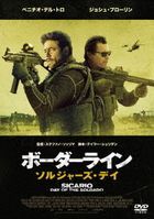 Sicario: Day Of The Soldado  (DVD) (Special Priced Edition) (Japan Version)