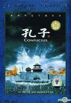 Confucius (DVD-9) (DTS Version) (China Version)