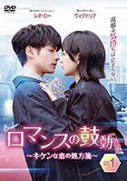 Broker (2021) (DVD) (Box 1) (Japan Version)