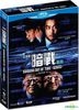 Running Out Of Time Series (Blu-ray) (Hong Kong Version)