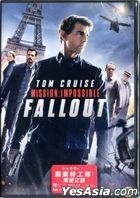 Mission: Impossible - Fallout (2018) (DVD) (Hong Kong Version)