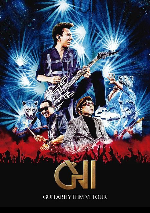 YESASIA : GUITARHYTHM IV TOUR (DVD+CD) (初回限定版)(日本版) DVD