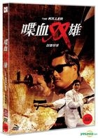 The Killer (DVD) (Korea Version)