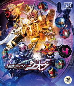 YESASIA: 仮面ライダージオウ Ｂｌｕ−ｒａｙ ＣＯＬＬＥＣＴＩＯＮ ４