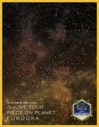 THE IDOLM@STER SHINY COLORS 3rdLIVE TOUR PIECE ON PLANET / FUKUOKA  [BLU-RAY] (Japan Version)