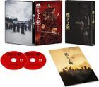 Baragaki: Unbroken Samurai (DVD) (Japan Version)
