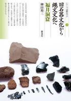 YESASIA: Books in Japanese - New Releases - Page 195 - Free