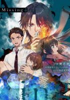 mitsushingu4 dengekikomitsukusunekusuto