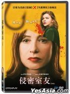 侵密室友 (2018) (DVD) (台灣版)