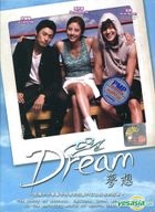 梦想 (DVD) (完) (韩/国语配音) (中英文字幕) (SBS剧集) (马来西亚版) 