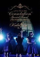 Kalafina Live Tour 2013 'Consolation' Special Final  (Japan Version)