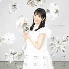 Ano Hi no Kotoba /Growin  (Normal Edition) (Japan Version)