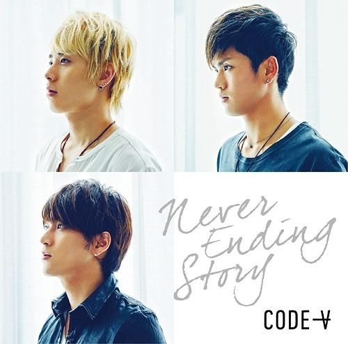 YESASIA : Never Ending Story [Type B] (初回限定版)(日本版) 鐳射唱片 - Code-V ...